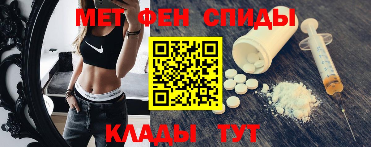 Елабуга  Амфетамин  omg как зайти  АМФ 97%  АМФ  Вход с VPN 