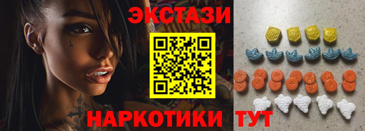 ЭКСТАЗИ louis Vuitton Елабуга