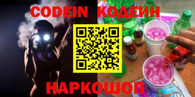 мефедрон мука Янаул