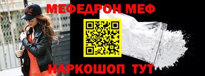 метадон Ярославль