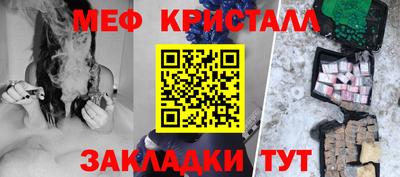 мефедрон мука Янаул