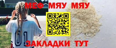 марихуана Ярцево