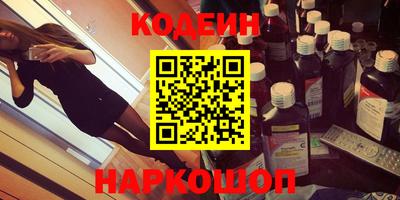 метадон Ярославль
