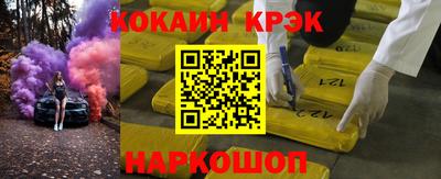 марихуана Ярцево
