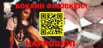мефедрон мука Янаул