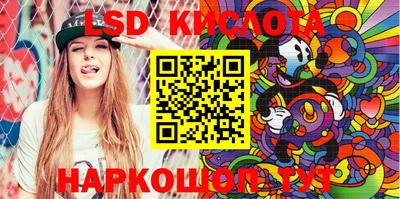мефедрон мука Янаул