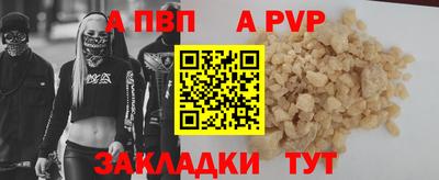 марихуана Ярцево