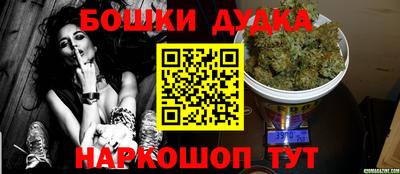 метадон Ярославль
