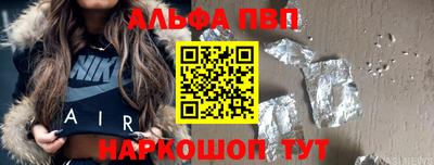 мефедрон мука Янаул