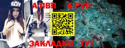 мефедрон мука Янаул