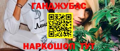 мефедрон мука Янаул
