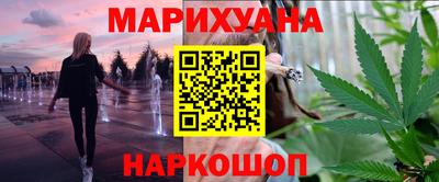 марихуана Ярцево