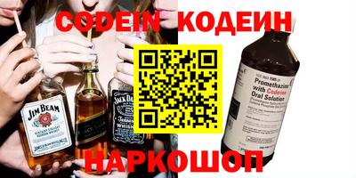 мефедрон мука Янаул