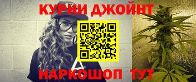 мефедрон мука Янаул