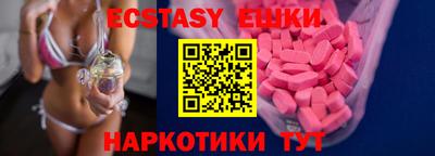 мефедрон мука Янаул