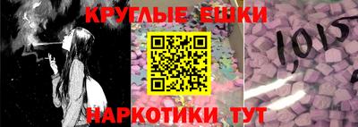 марихуана Ярцево