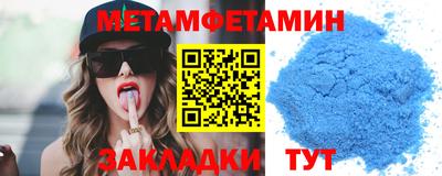 метадон Ярославль