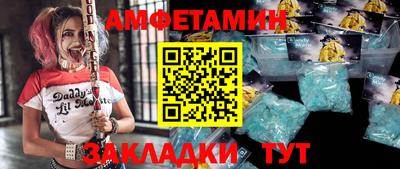 мефедрон мука Янаул