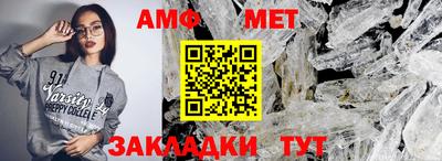 мефедрон мука Янаул
