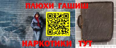 мефедрон мука Янаул