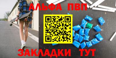 мефедрон мука Янаул