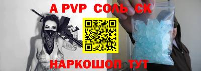 метадон Ярославль