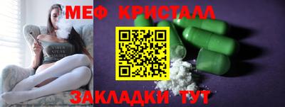 метадон Ярославль