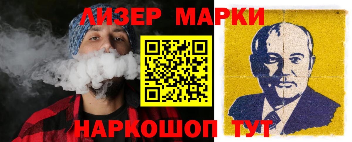 Лсд 25 экстази ecstasy Елабуга