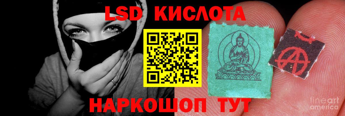 Лсд 25 экстази кислота  LSD-25 экстази ecstasy  Вход с VPN  Елабуга 