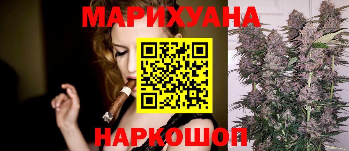 Шишки марихуана MAZAR  Бошки Шишки марихуана  Елабуга  Конопля марихуана  Вход с VPN 